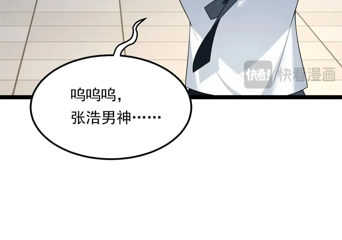 149 针对月华？111