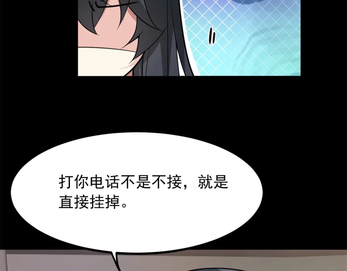 98 你是...好人60