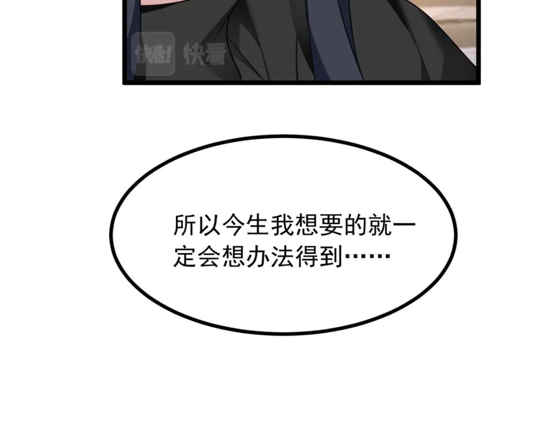 89 价值两亿64