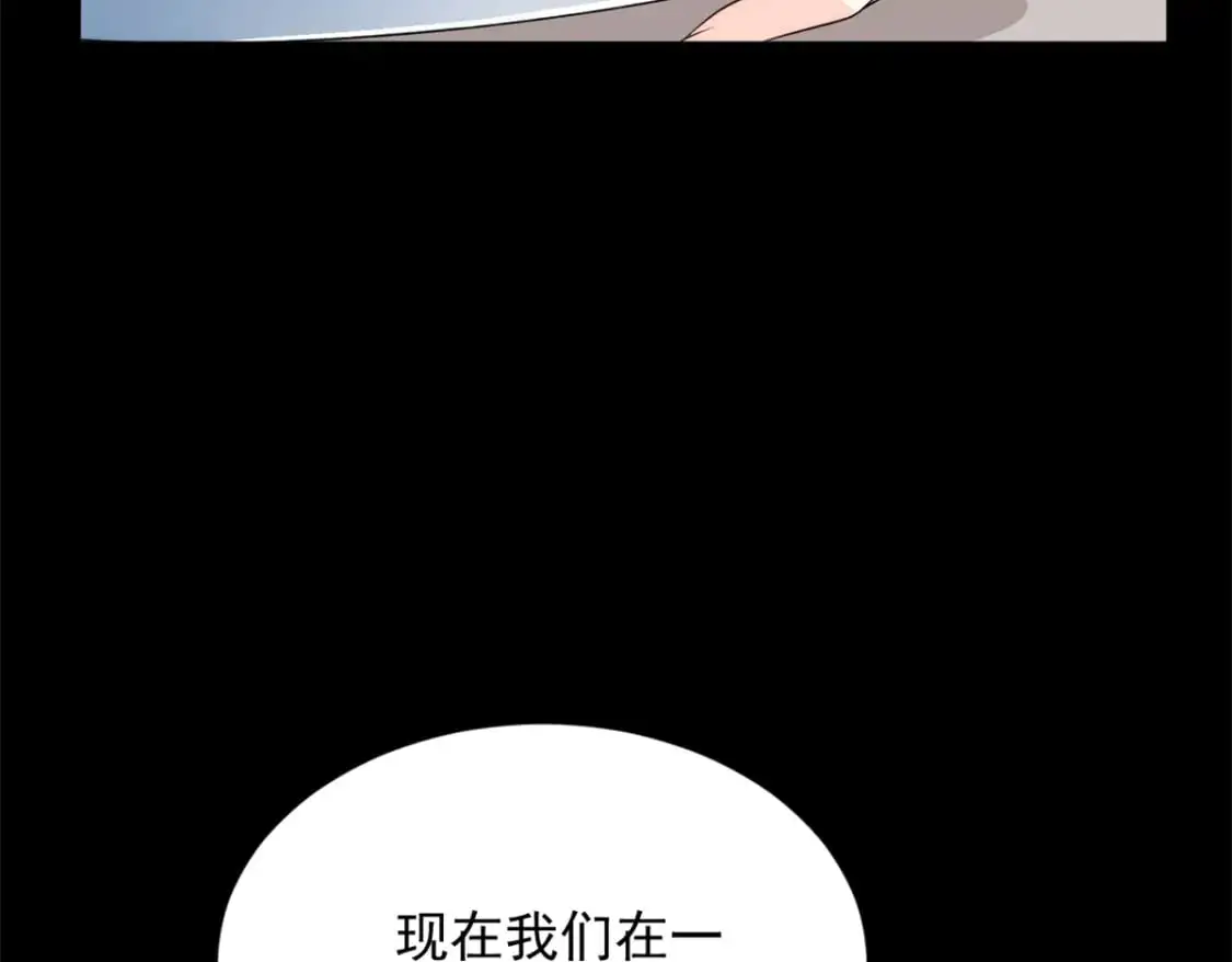 145 又见修罗场20
