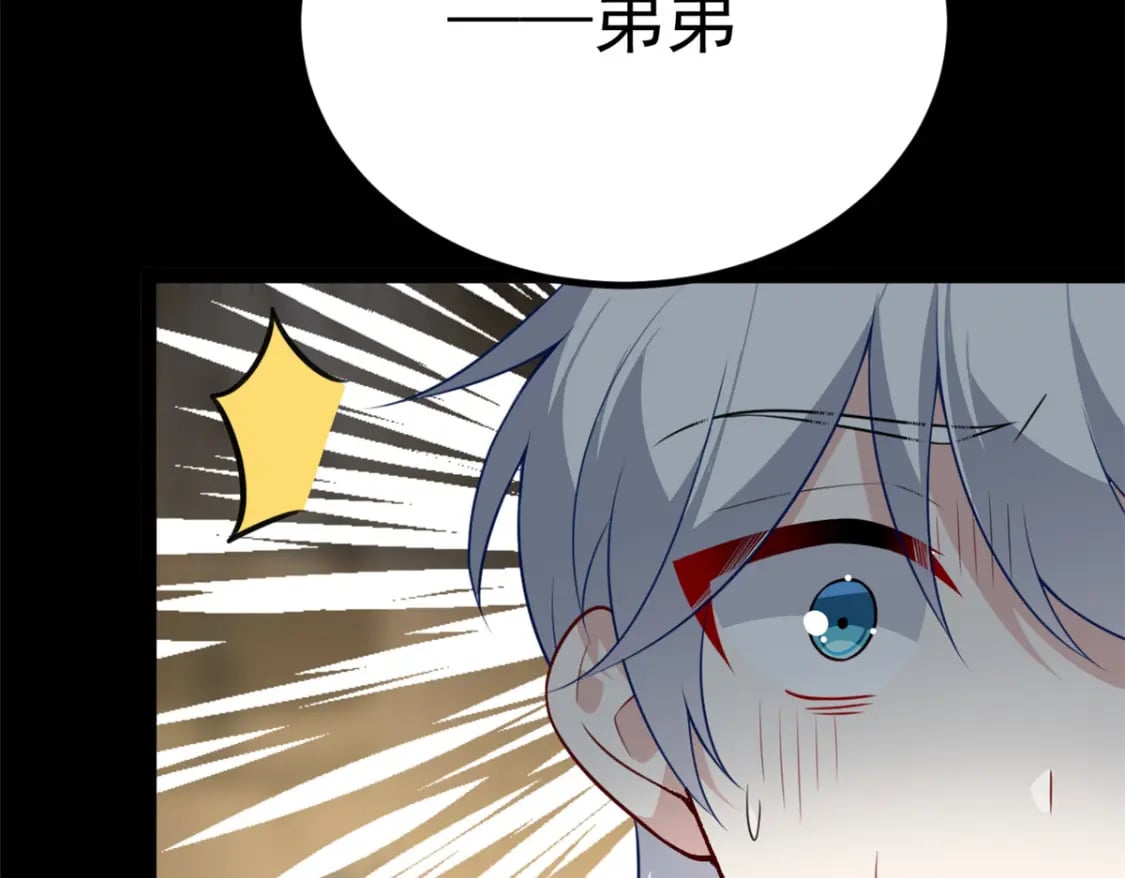 118 对我失望了？16