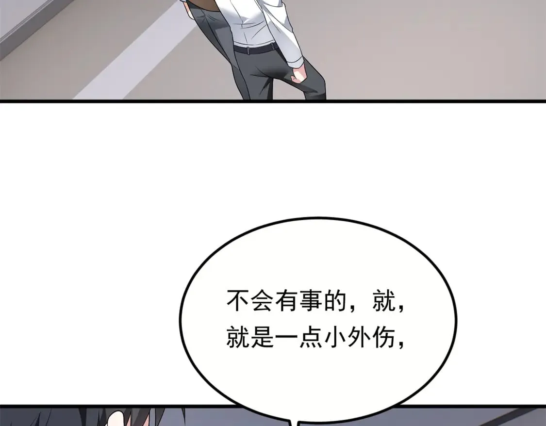 173 继父26