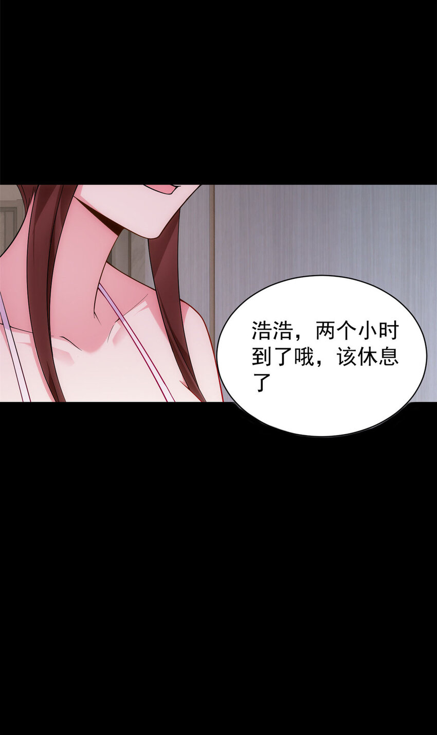 28 过去的泡影29