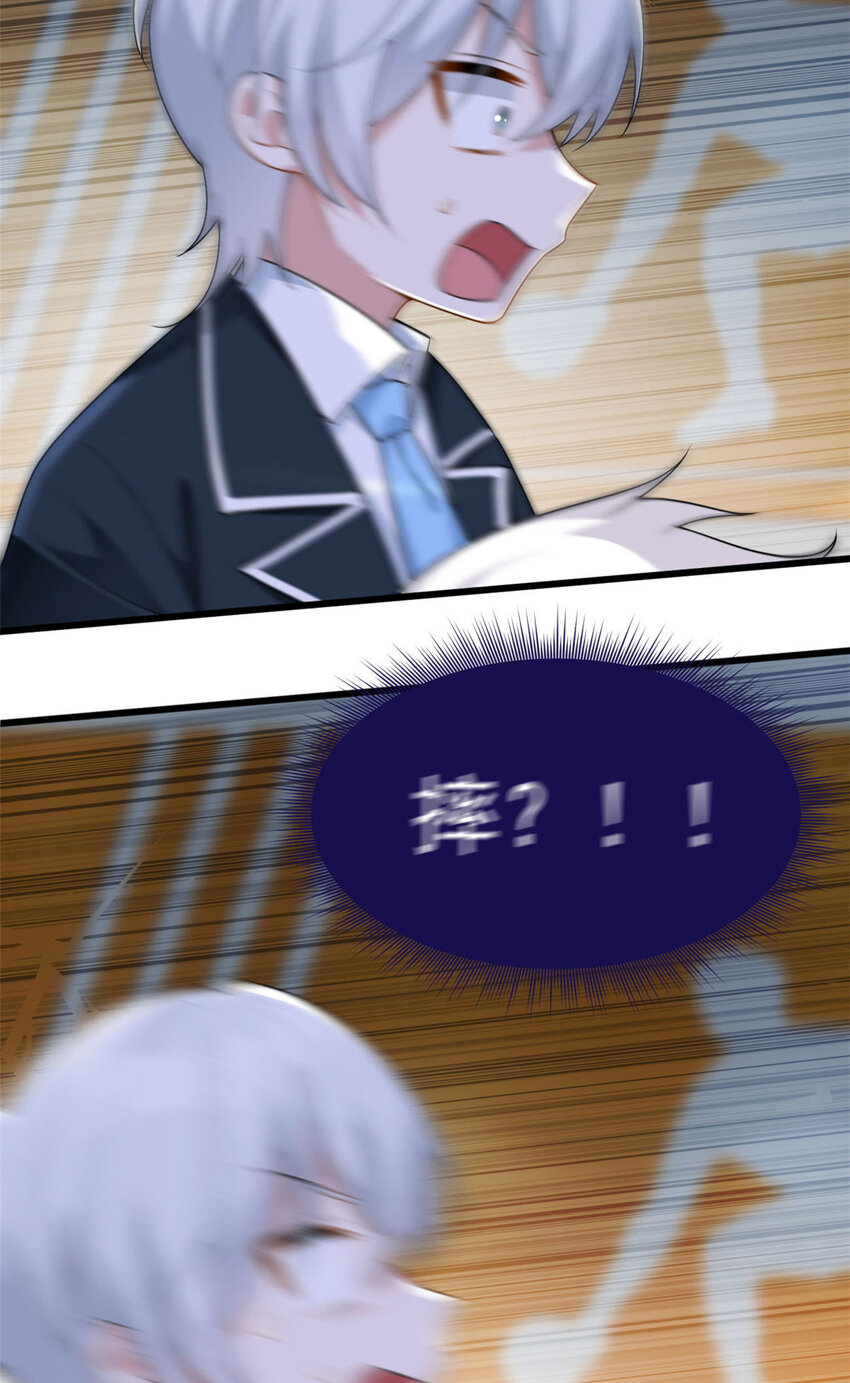 32 格斗练习45