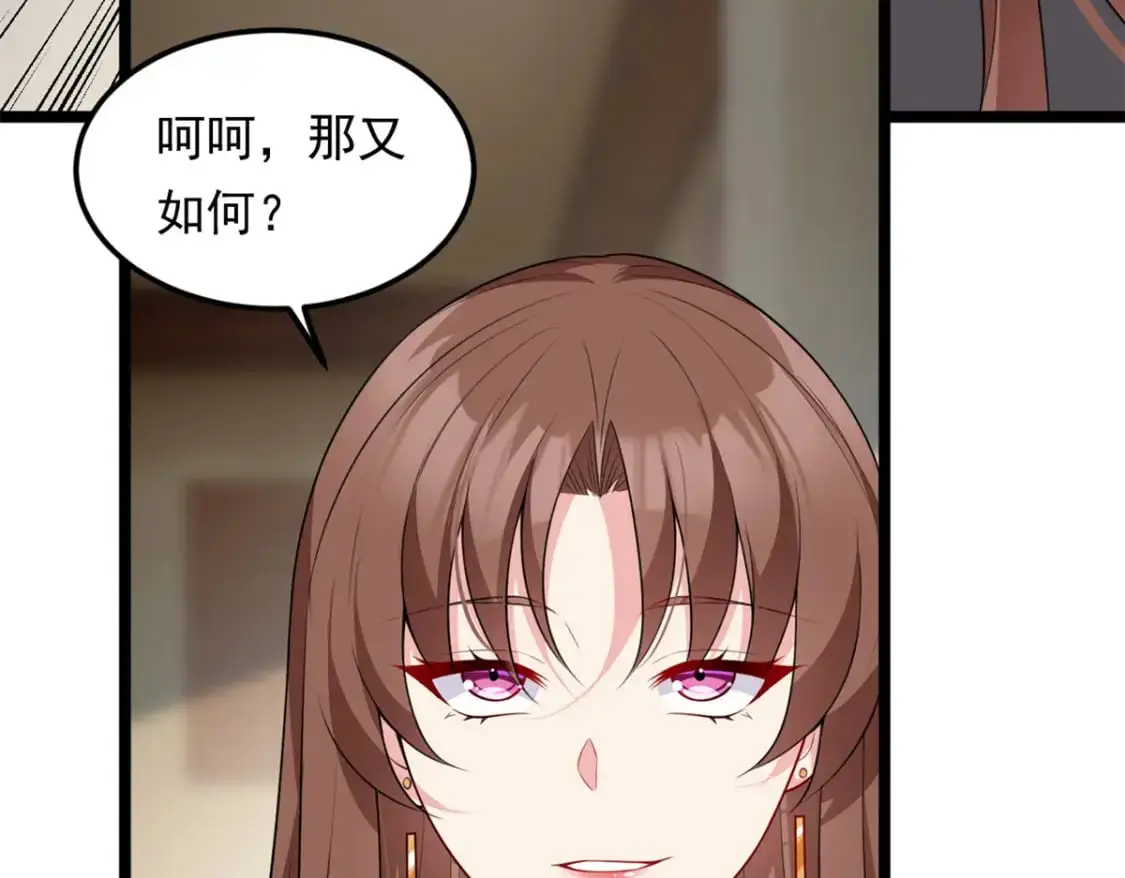131 对峙56