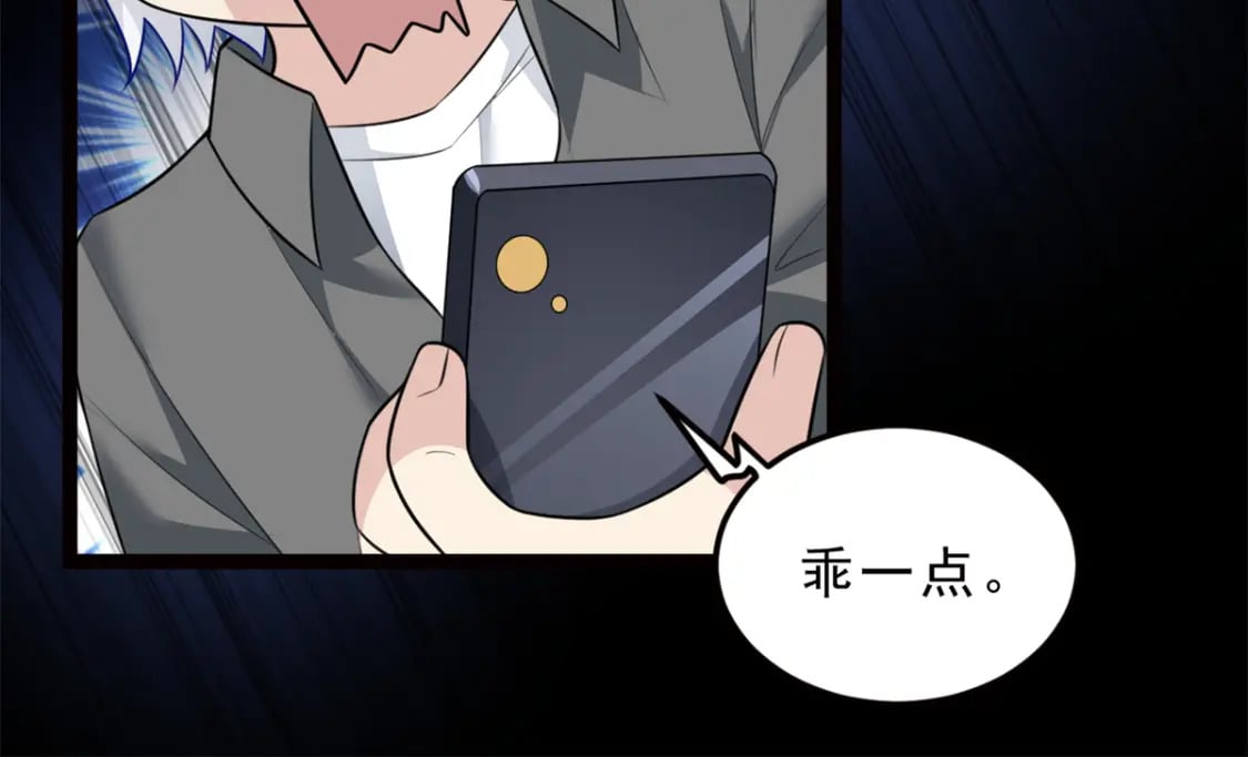 91 筹钱48