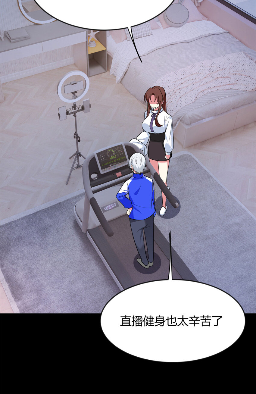 31 如果我们没有分开30