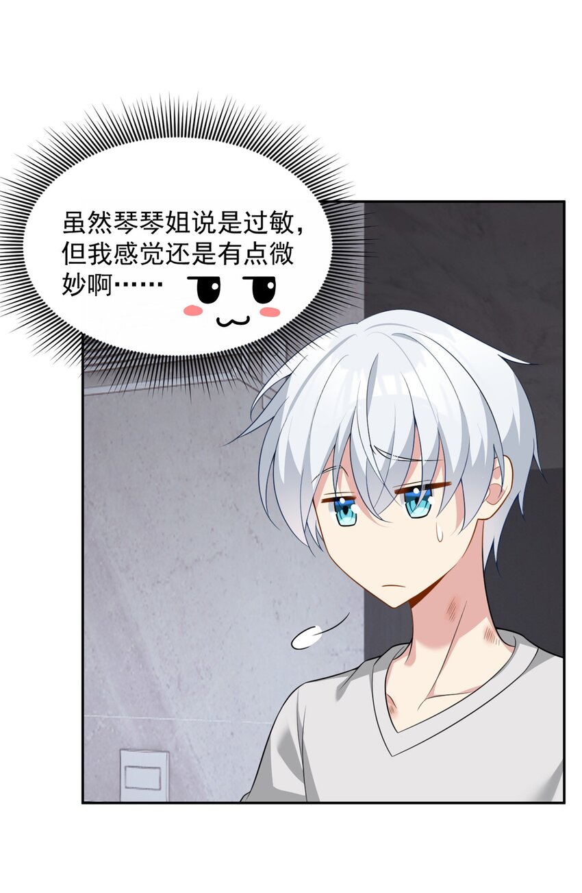 40 林忠忠7