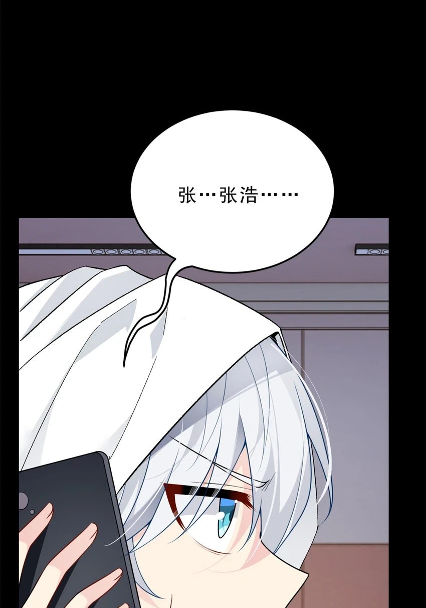 54 姐姐喂你？8