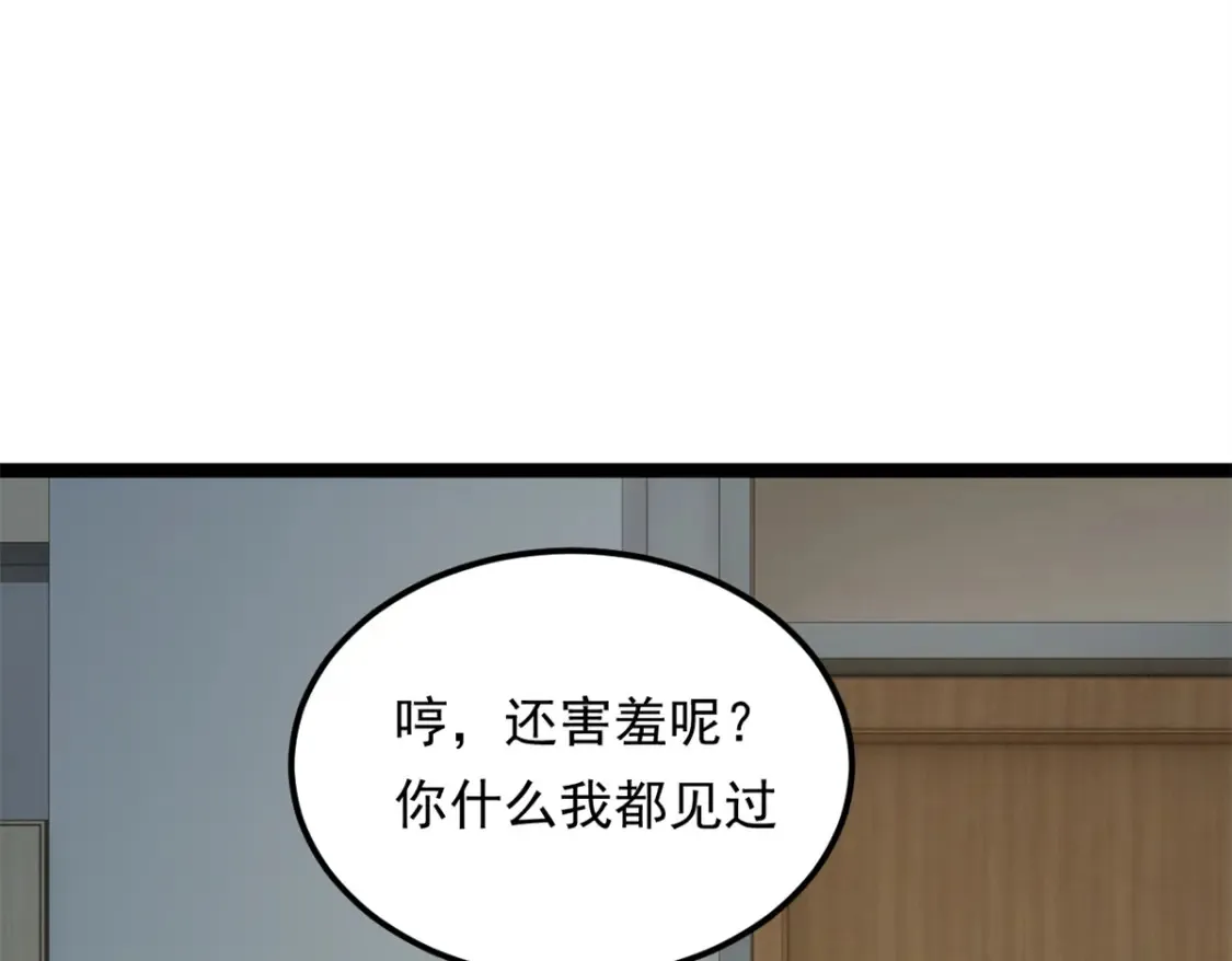 153 又被抓包？！54