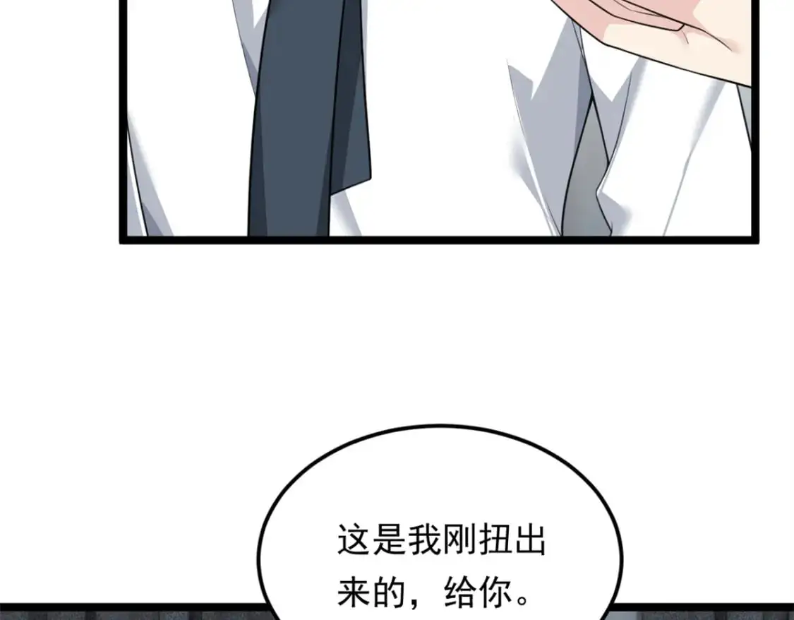 132 和小月华去约会！29