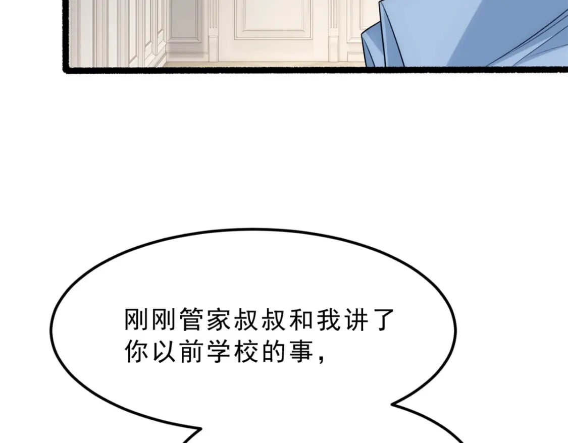 86 最喜欢你了12
