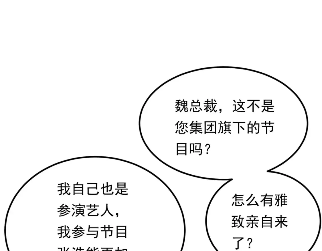 155 绝命生存战24