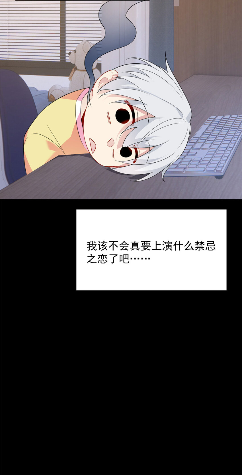 45 骚扰姐姐的暴露狂40