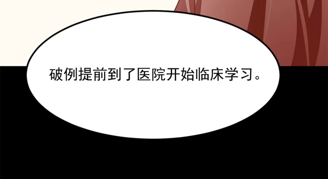 68 变相同居104