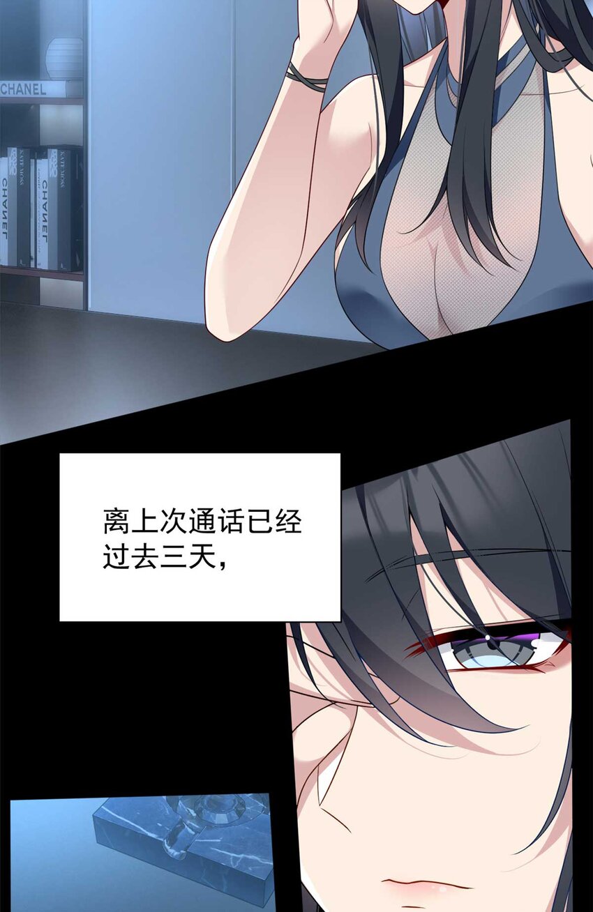 37 吃个夜宵3