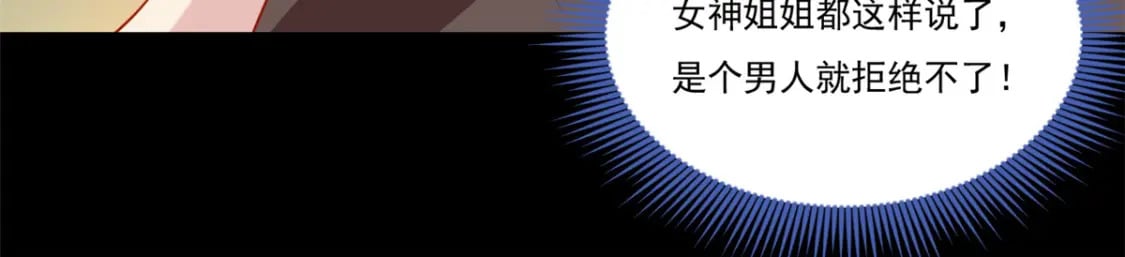 64 要命啊81