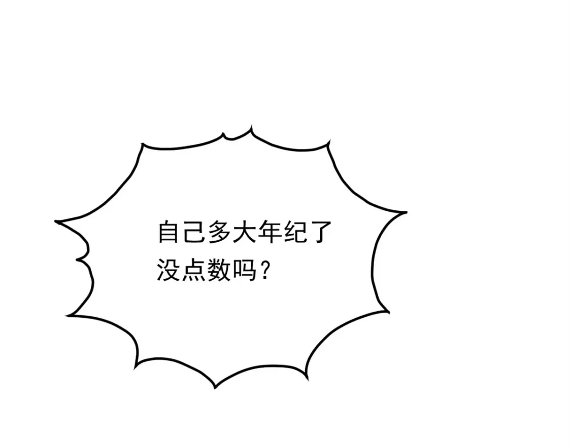 161 冲突83