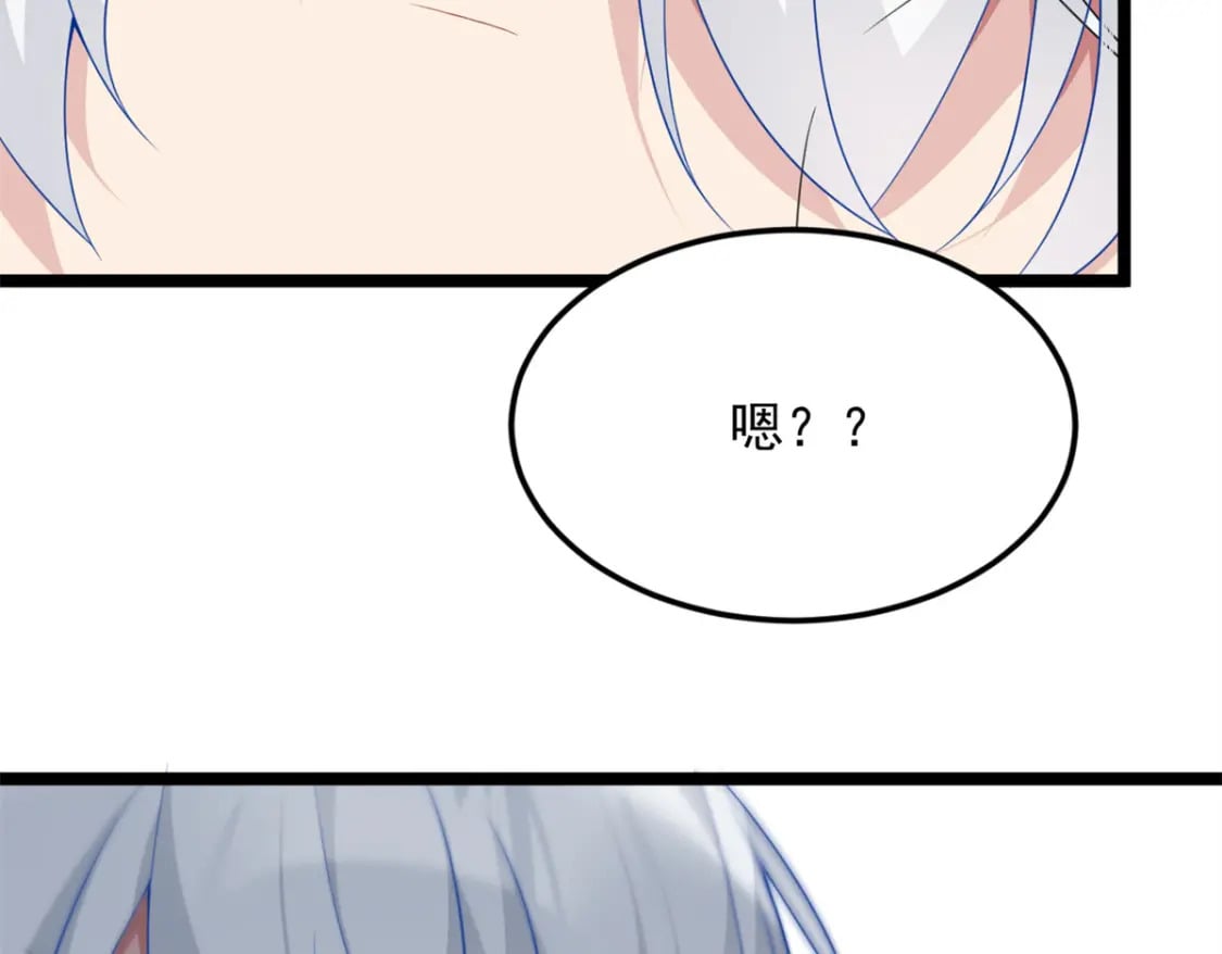 76 什么是四围？！18