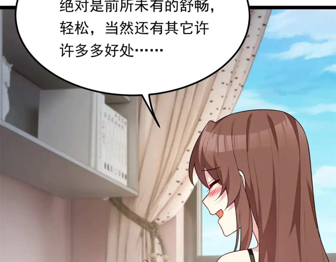 130 真的有大姨父？！58