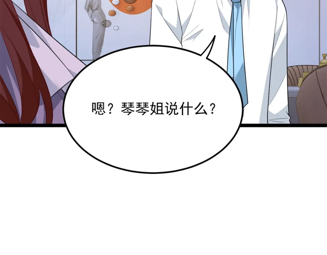 65 手，手心不可以！57