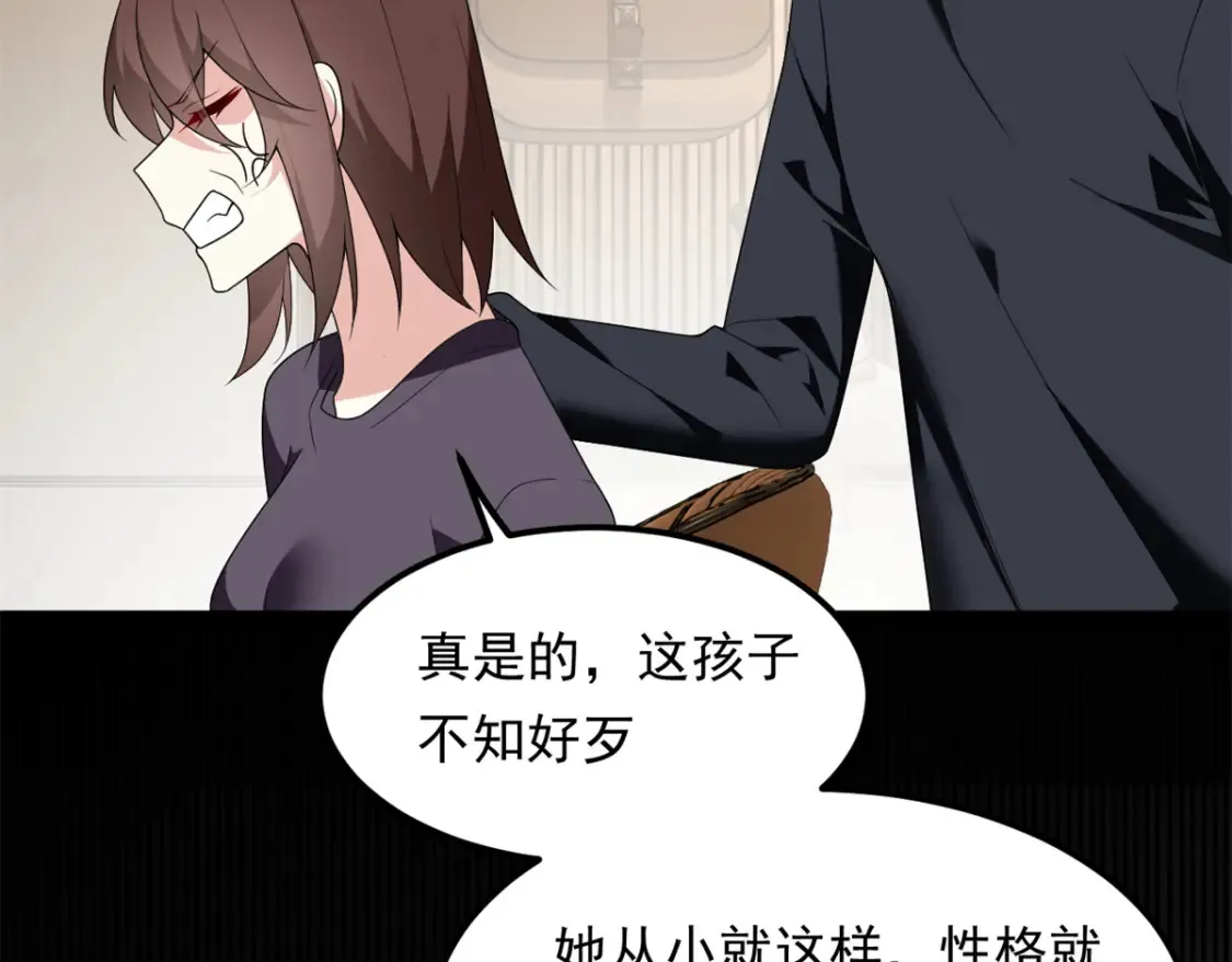 154 真人秀29