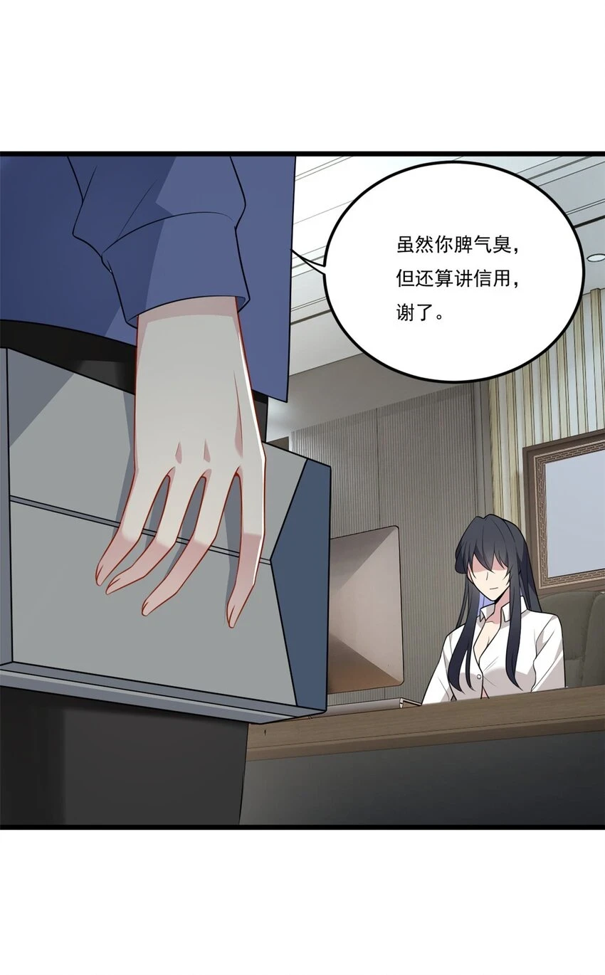 59 淋浴之后27
