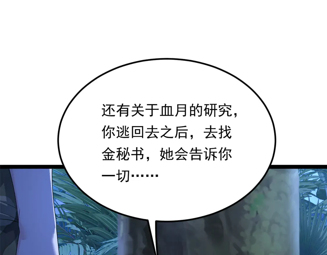 164 绝地96