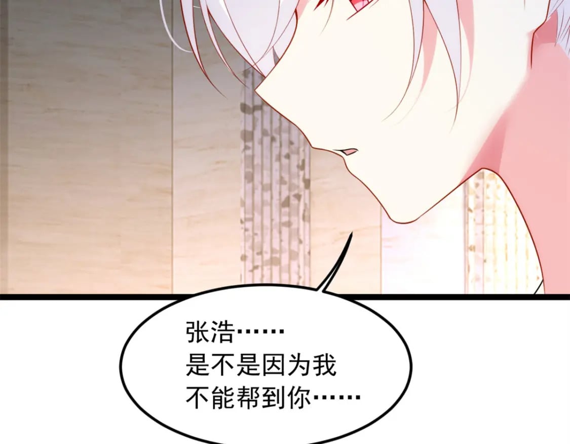 84 不想分开68