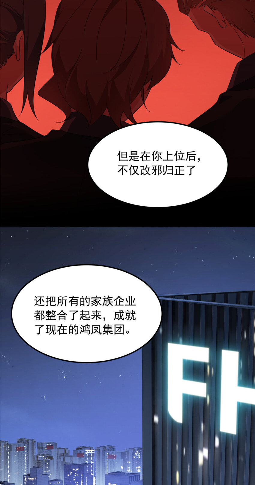 42 你，不是张浩。23