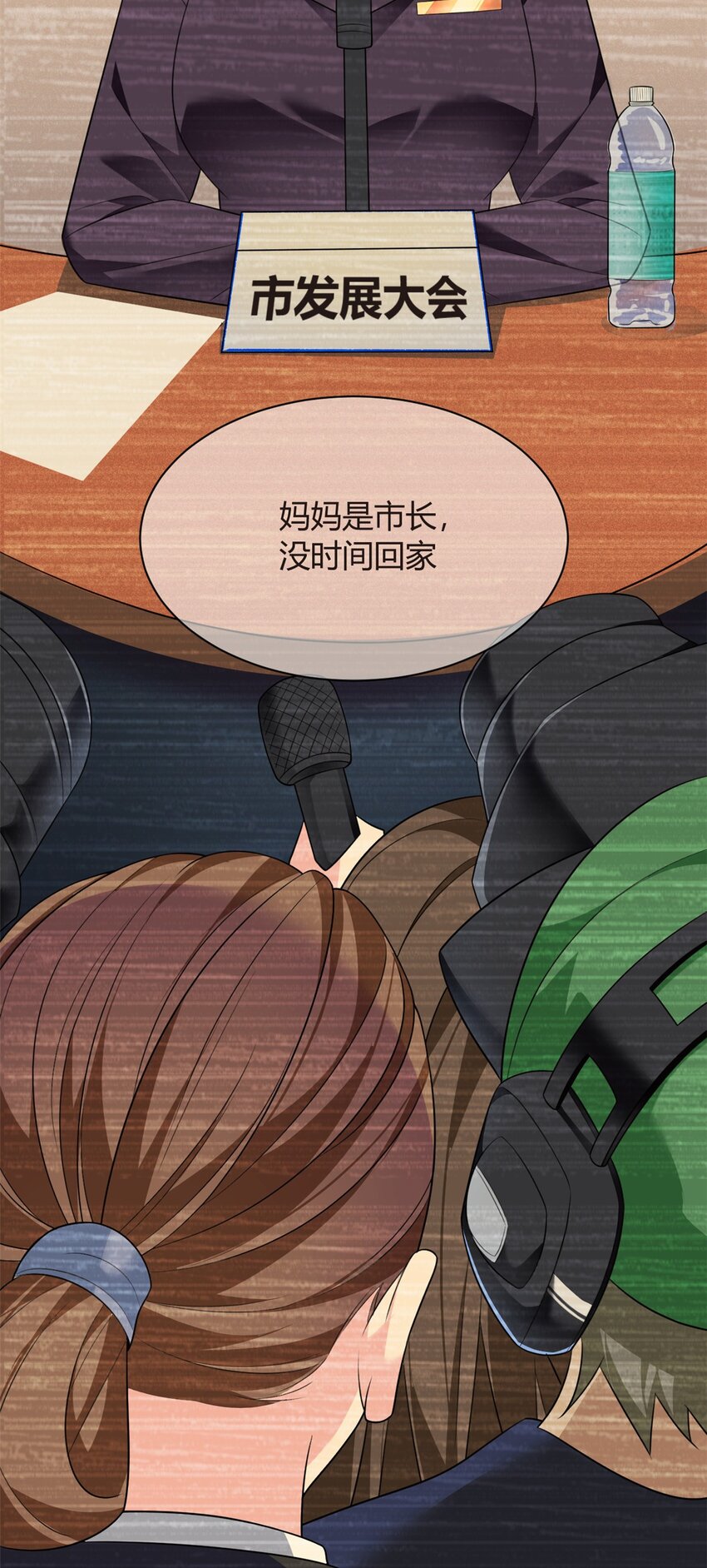 14 月华的过去30