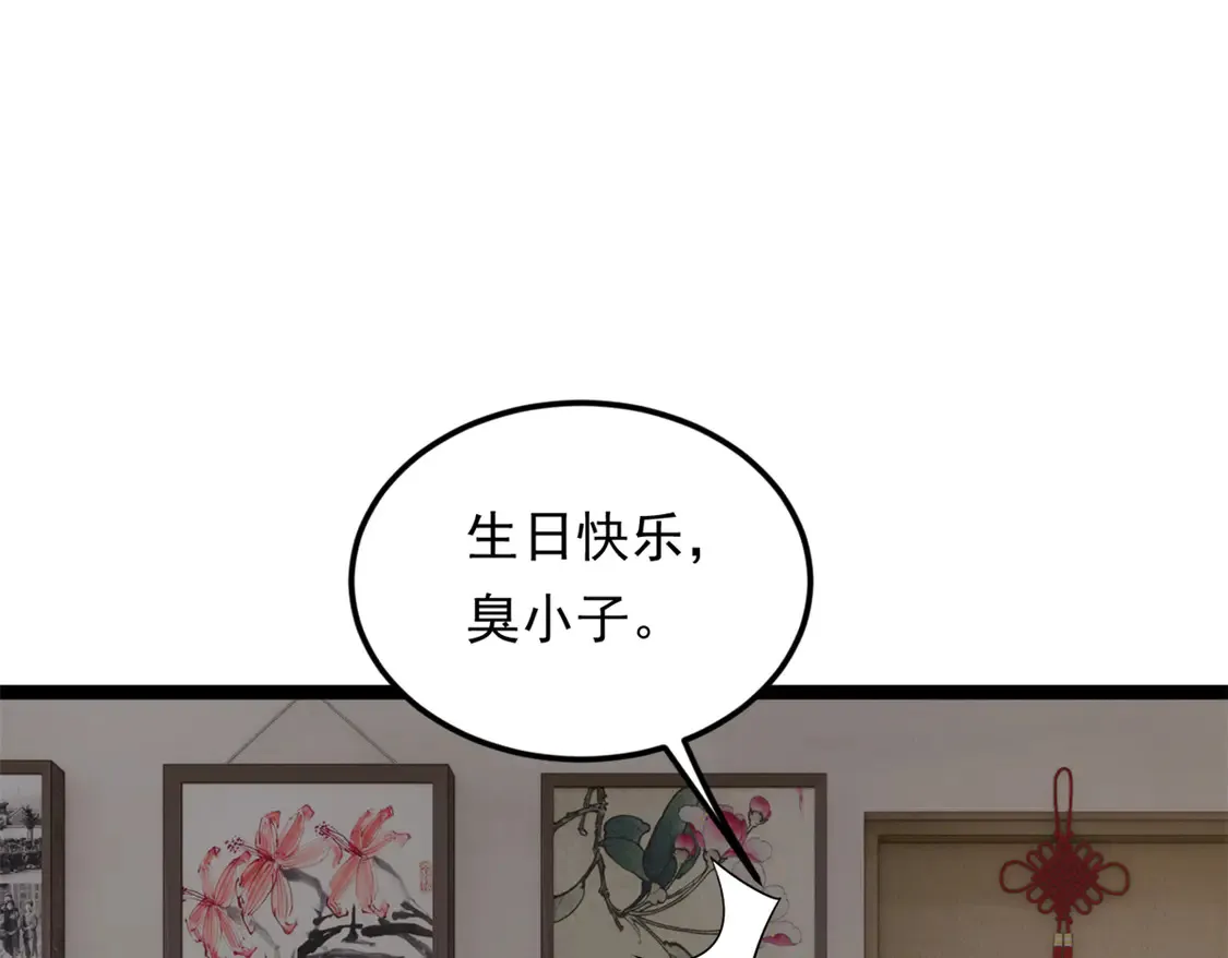 167 你相信平行世界吗？22