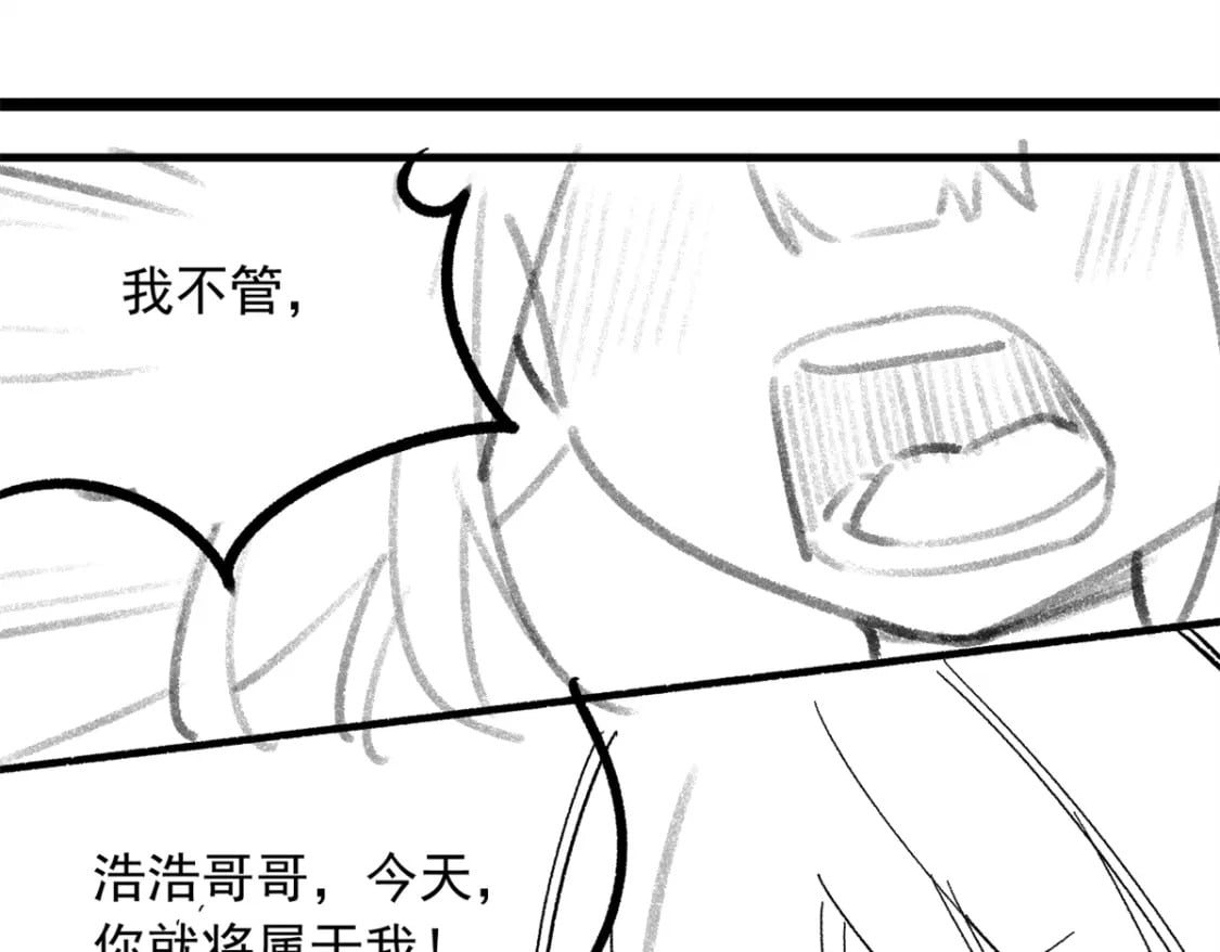 73 一点都没敢看啊！24