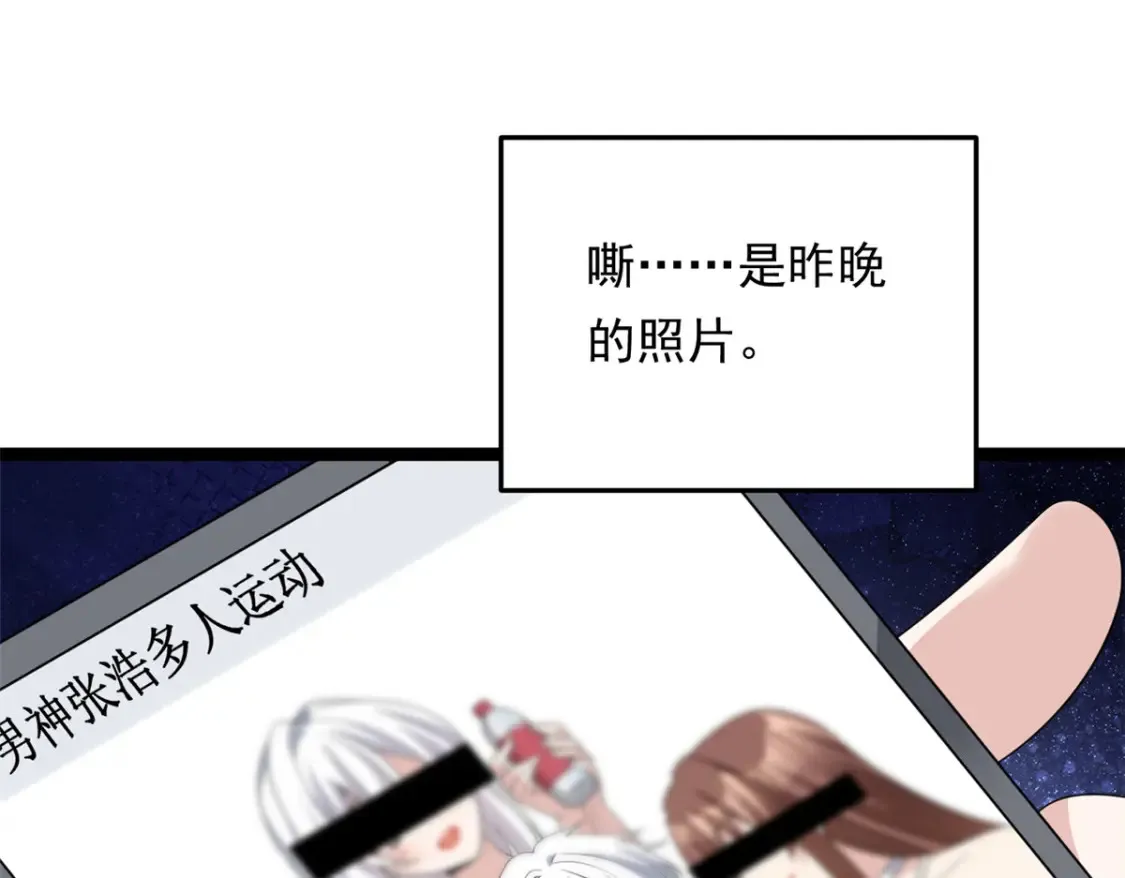 157 真诚就是必杀技19