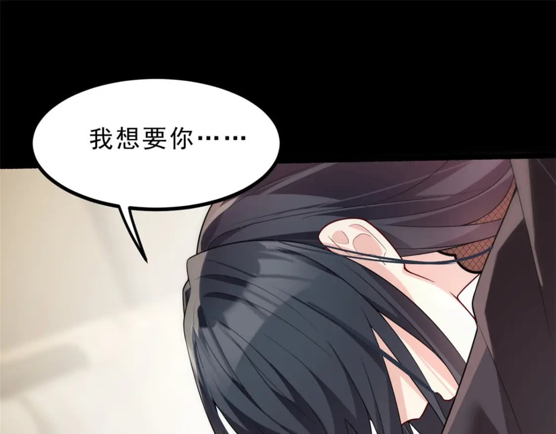 99 是女人就坚持三分钟23