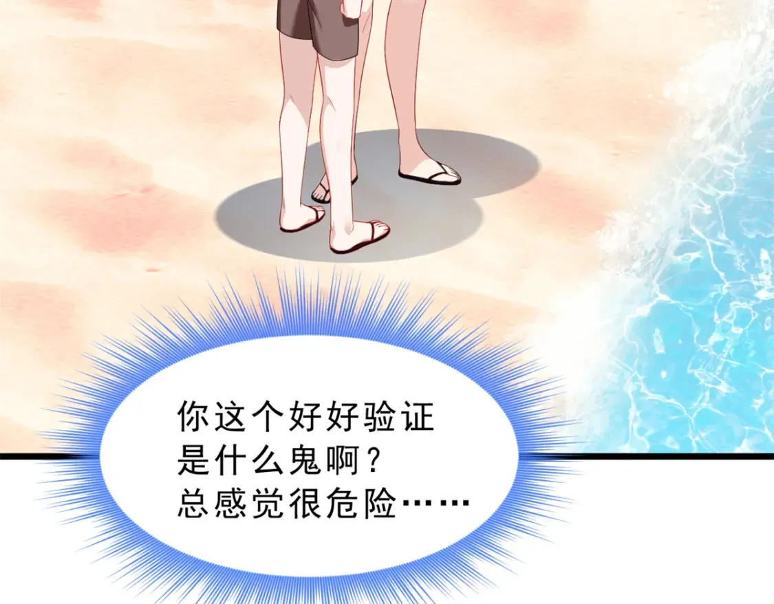 156 沙排比赛12