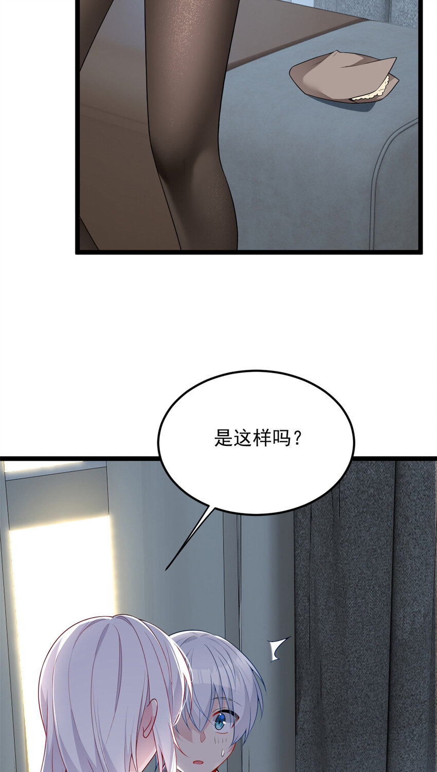 51 不知检点！17