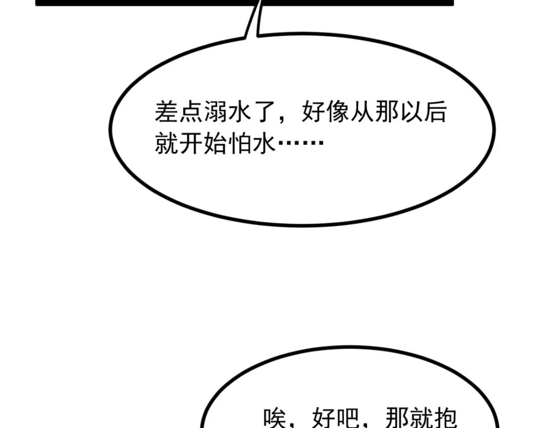 112 克服恐惧54
