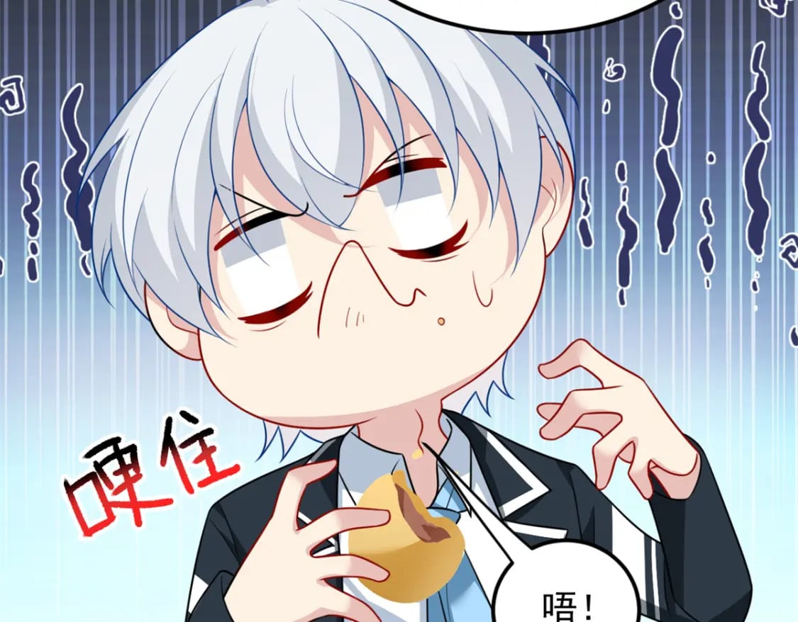 68 变相同居54