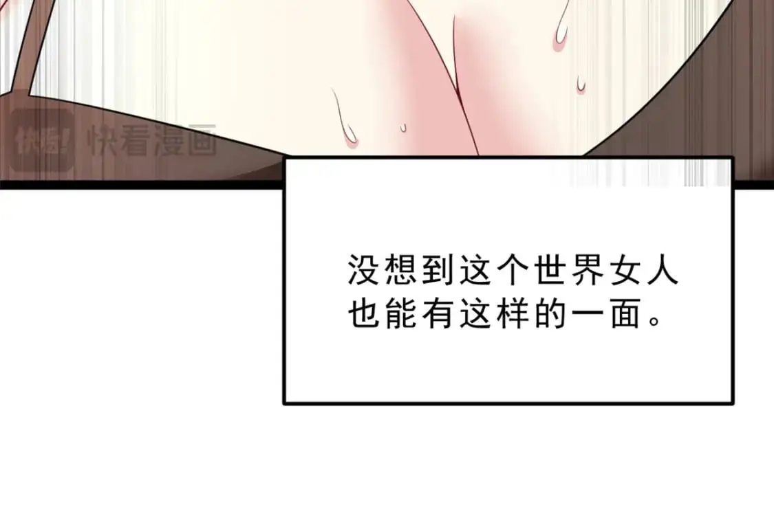 130 真的有大姨父？！17