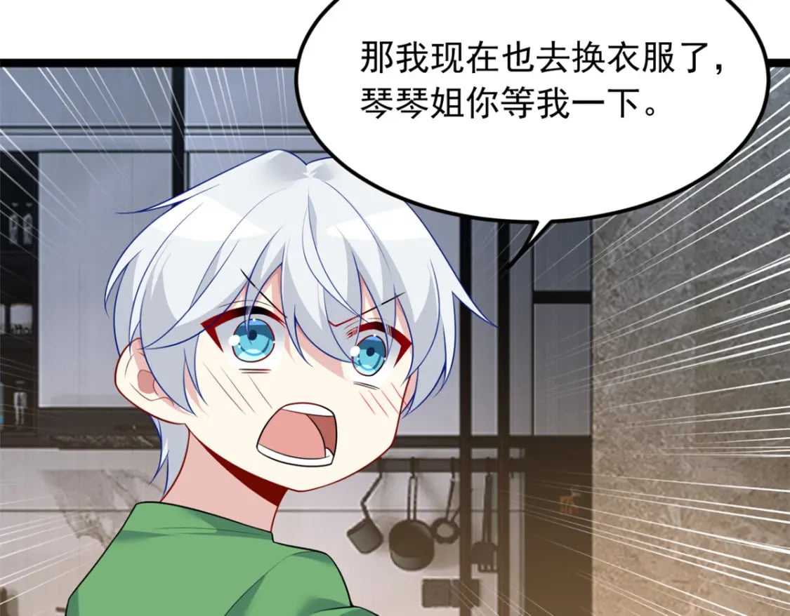 77 假装情侣？78