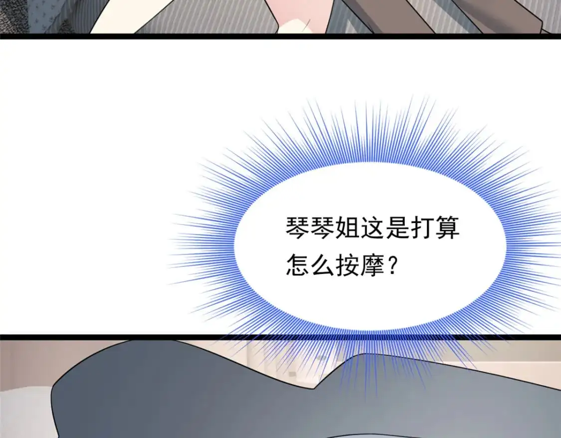 130 真的有大姨父？！65