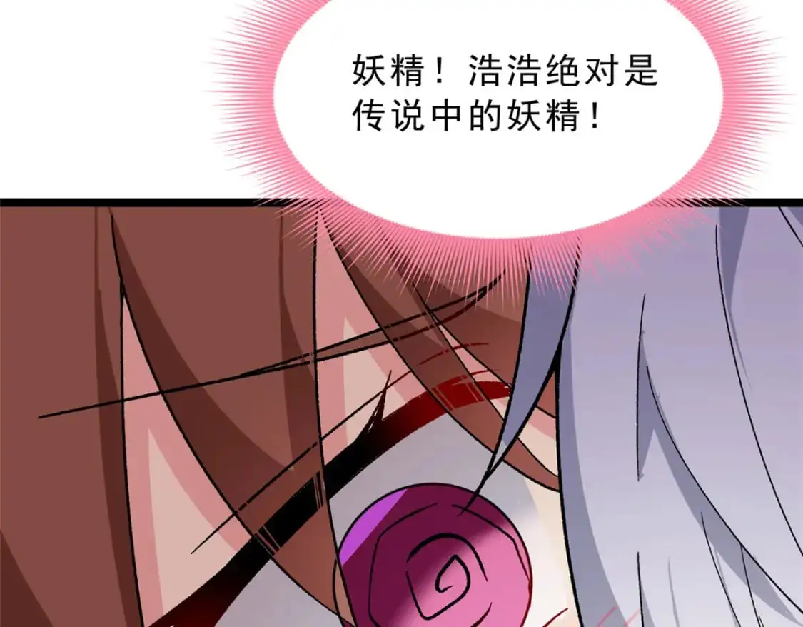 129 传说中的妖精102