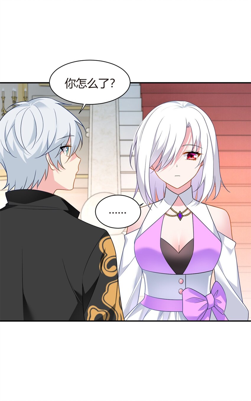 14 月华的过去19