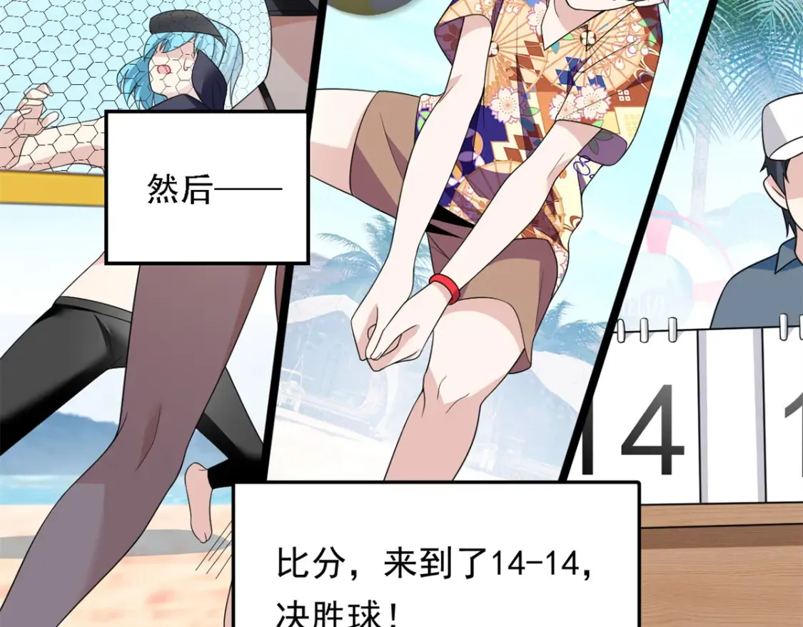 156 沙排比赛115