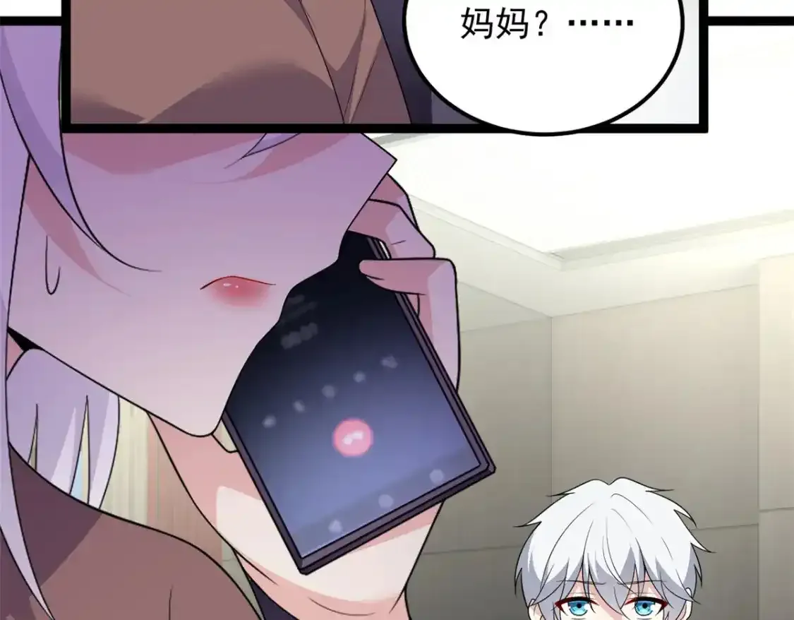 150 登台！41