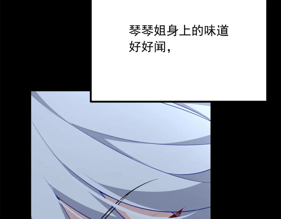 109 帮助姐姐91