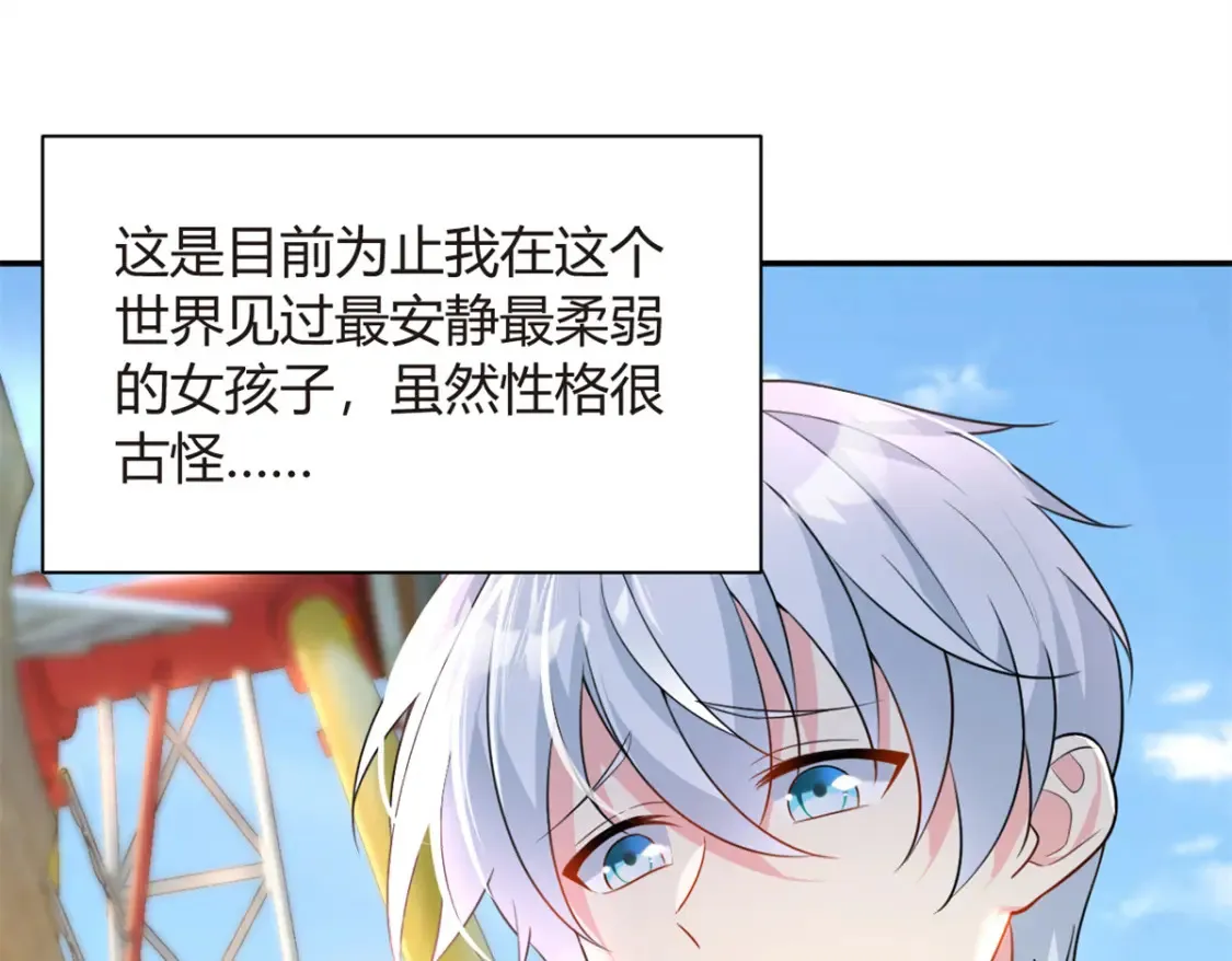 13 千金小姐56