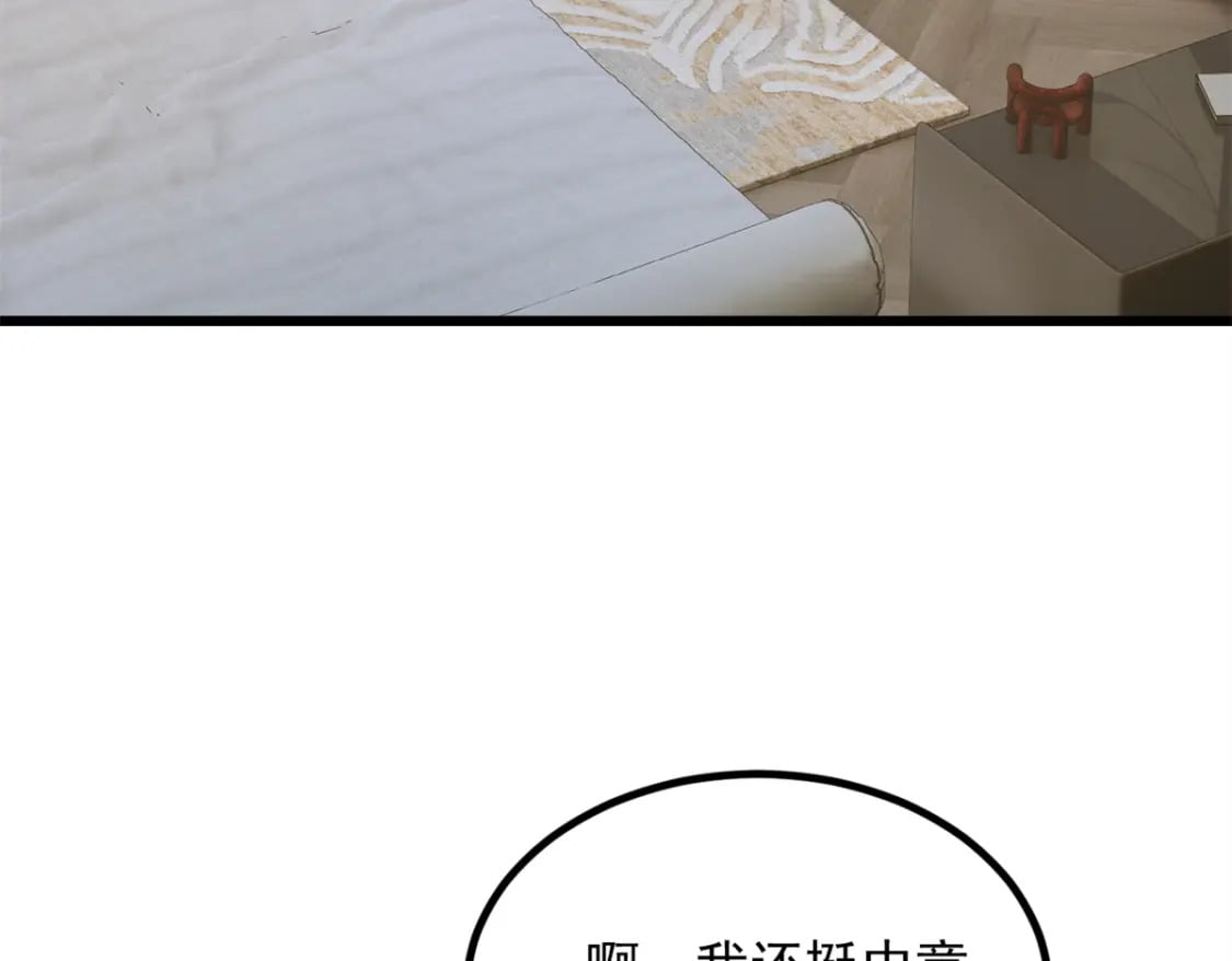 89 价值两亿94
