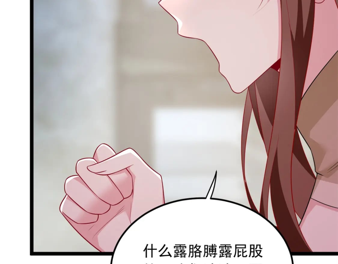 68 变相同居52
